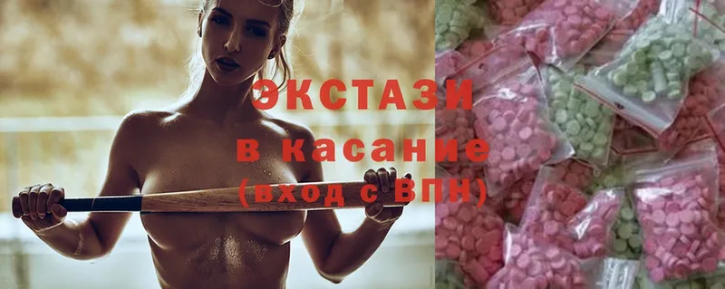 Экстази mix  Зея 