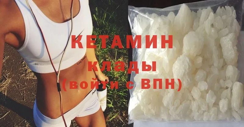 купить   Зея  hydra сайт  Кетамин ketamine 