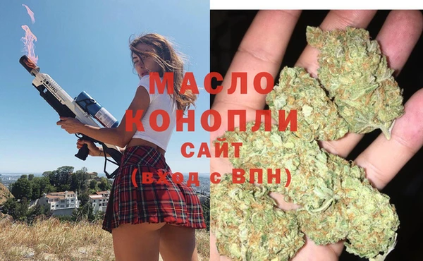 мефедрон мука Богданович